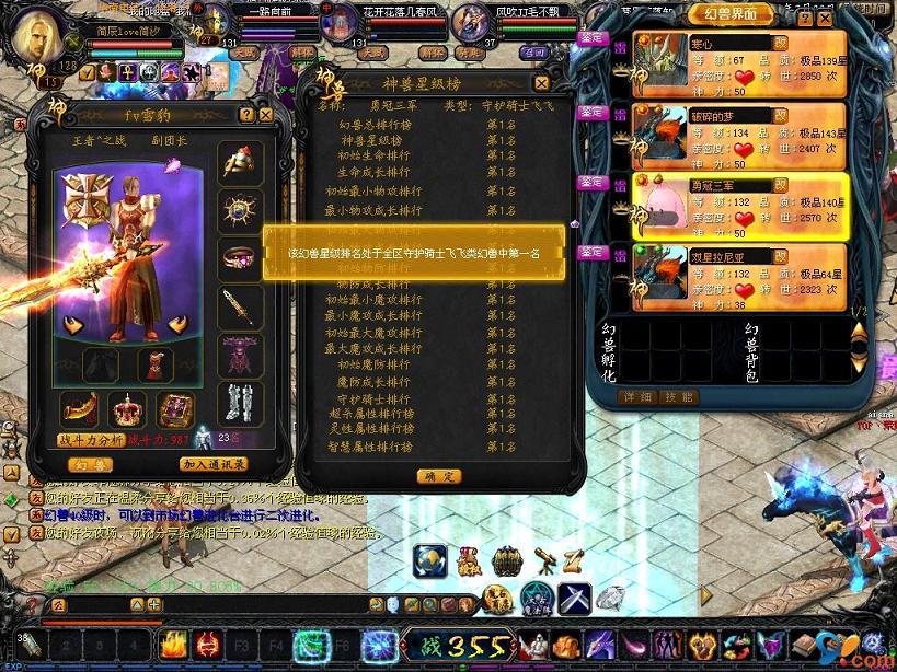 久久魔域口袋版：开启移动冒险，畅享多样游戏特色