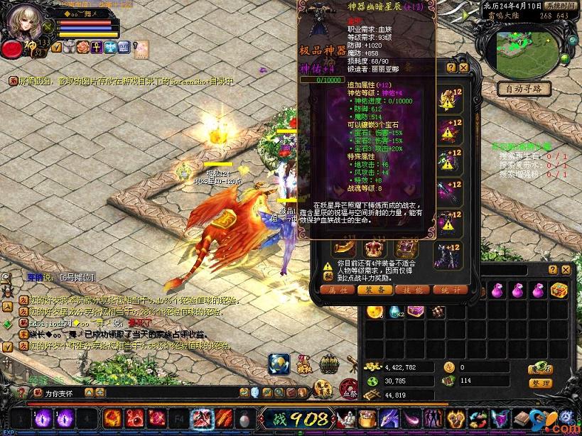 魔域永恒上线福利多多！充值比例 1：5000，能否勾起你的回忆？