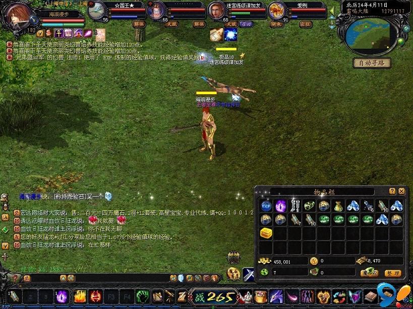 魔域官网全新资料片来袭！神兽系统引关注，正式公测开启